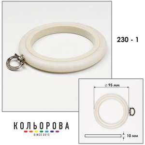 Nurge Round Rubber Embroidery Hoops with Suspension 230-1 (95 mm.)